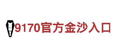 爱博注册登录-专业钢铁制造商